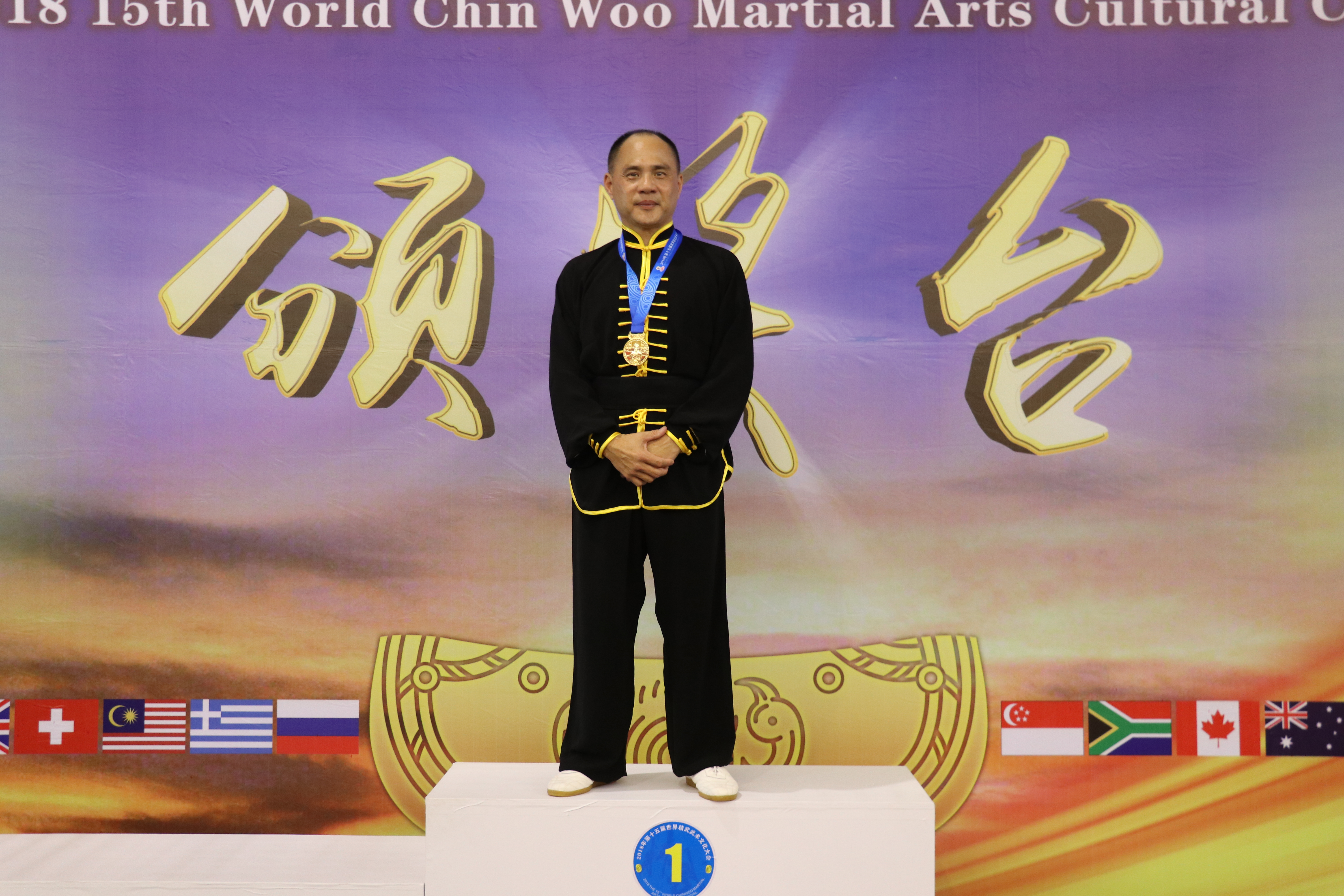 Master Stephen Lin wearing a competition medal